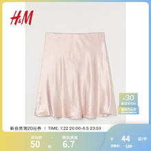 H&M女装半身裙夏季垂坠设计感光泽缎质高腰短裙0989904 柔粉色 170/100