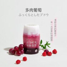 再降价、plus:网易严选 浴室香氛 多肉葡萄 400ml