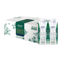 特仑苏有机纯牛奶梦幻盖全脂牛奶整箱250ml*24盒 3.8g蛋白质 原生高钙