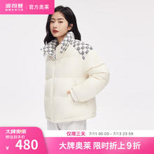 BOSIDENG 波司登 女士短款宽松拼接羽绒服 B20143402