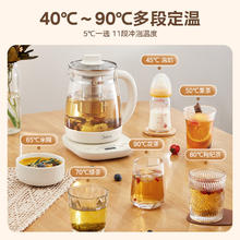 京东PLUS：Midea 美的 MK-YSNC1501Pro 养生壶 1.5L