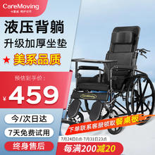 卡慕威 轮椅轮椅轻便折叠减震