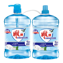 plus会员、需首购、需弹券:雕牌 1.5kg*2全效加浓洗洁精 加浓去油 安全 可洗果蔬