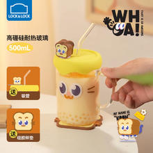 LOCK&LOCK 乐扣（LOCK&LOCK）卡通玻璃杯水杯家用杯子牛奶杯 吐司猫黄色- 500ml