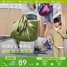 蕉下轻便扩容旅行包出差手提大容量登机短途行李袋单肩运动健身包