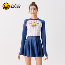 B.Duck泳衣女显瘦遮肚连体裙式2024新款高级感保守防晒学生游泳衣