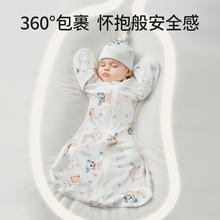 88VIP会员：OUYUN 欧孕 新生婴儿投降式防惊跳睡袋秋冬夹棉宝宝睡觉襁褓四季通用