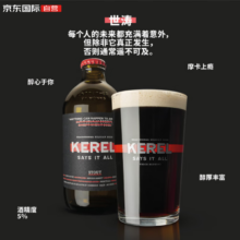 plus：KEREL凯莱尔 黑啤  精酿啤酒 世涛 比利时进口啤酒原装 330ml