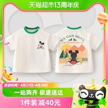 88VIP会员：Disney 迪士尼 儿童短袖t恤宝宝夏装薄款男女童衣服白色上衣童装2024