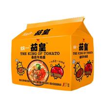 88VIP会员：统一 茄皇番茄牛肉面126g*5袋/包方便面网红泡面酸甜