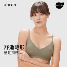 Ubras 软支撑光面隐形背勾文胸无痕内衣女无钢圈胸罩透气性感薄款美背文 黑色(固定杯) L