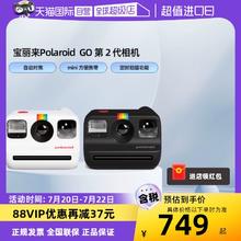 Polaroid 宝丽来 GoGen2一次即时成像相机迷你拍立得入门级