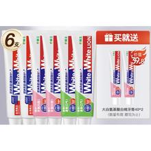 今日必买、PLUS会员：LION 狮王 小苏打牙膏 白桃120g*2+青柠120g*2+葡萄120g*2+赠40g*2支