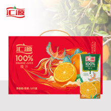 88VIP：汇源 100%橙汁 青春版 1000ml*5盒
