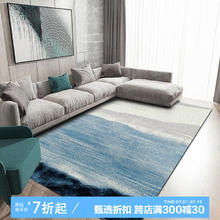 BUDISI 布迪思 星河 客厅地毯 140*200cm