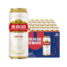 燕京U8啤酒500ml*24听罐装小麦特酿啤酒整箱聚会畅爽百搭