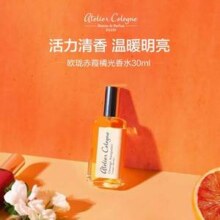 5日10点，Atelier Cologne 欧珑 赤霞橘光古龙香水 Cologne 30ml