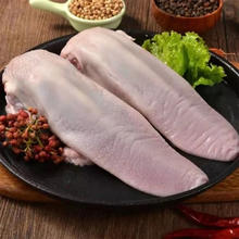猪舌250g*4只（活动马上结束啦）