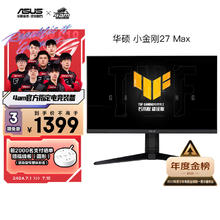 ASUS 华硕 VG27AQL3A 27英寸IPS显示器（2560×1440、180Hz、130%sRGB、HDR400）