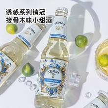 88VIP会员：TEMPT 诱惑 西打 果酒 330ml