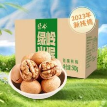 绿岭 火猴 原果核桃500g*2箱