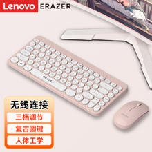 Lenovo 联想 异能者无线键盘鼠标套装笔记本台式电脑办公家用复古圆点键盘