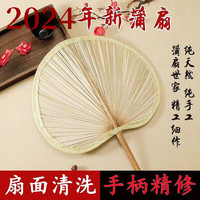 手工编织扇 1把