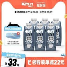 OATLY 噢麦力 原味醇香燕麦奶 250ml*6瓶