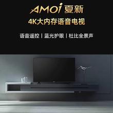 AMOI 夏新 28英寸电视机家用客厅网络智能4K超高清电视