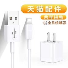 88VIP会员：aszune 艾苏恩 适用苹果iPhoneX充电器头x快充iphoneXR手机xr数据线xs插头xsmax