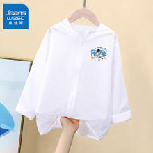 JEANSWEST 真维斯 儿童防晒皮肤衣 白看书宇航员x 120
