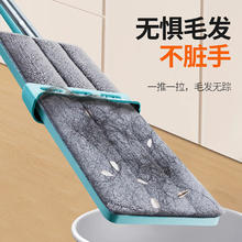 京东PLUS：BEKAHOS 百家好世 免手洗拖把1布