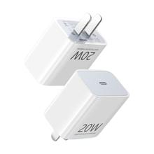 京东PLUS：戈思迈 20W充电器 Type-C