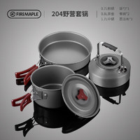 Fire-Maple 火枫 204野营套锅适2-3人锅具烧水壶餐具户外露营全套装备野外野餐