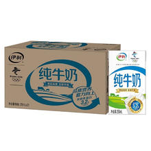 yili 伊利 纯牛奶整箱250ml*21盒 全脂牛奶 优质乳蛋白早餐伴侣 礼盒装