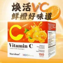 美国进口，Norvikon 诺维肯 维生素C咀嚼片150粒