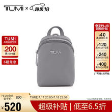TUMI 途明 VOYAGEUR系列 个性化时尚简约快捷收纳包 0196632FG 灰雾色