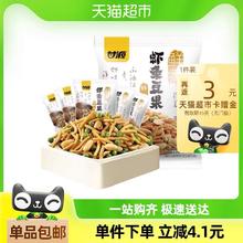 88VIP会员：KAM YUEN 甘源 鲜虾味虾条豆果285g