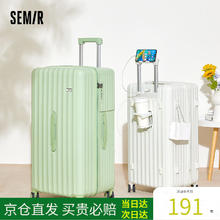 限移动端：Semir 森马 新款行李箱多功能大容量拉杆箱防刮耐磨 24英寸 多功能