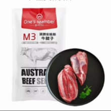 1号会员店 澳洲M3牛腱肉（不含腱子芯）1kg