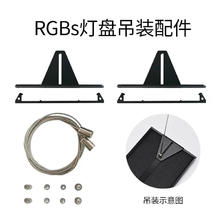 NETLEA 尼特利 鱼缸RGBs水草灯LED全光谱爆藻灯实体触摸按键高光效草缸灯 RGBs改吊装配配件