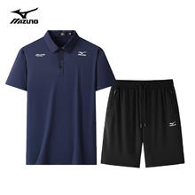 Mizuno 美津浓 户外套装 POLO衫+速干短裤组合装