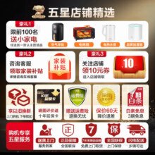 容声646升对开门双开门冰箱 一级能效家用变频电冰箱 风冷无霜大容量可嵌入节能省电BCD-646WD11HPA