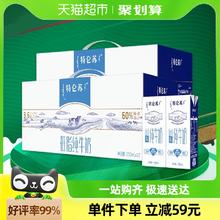 蒙牛特仑苏低脂纯牛奶250ml×12盒*2提礼盒装【部分地区4月】
