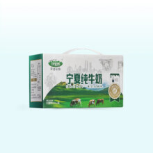 【签到+金币】全脂纯牛奶含硒200ml*10盒