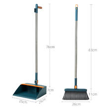 家杰优品 扫把簸箕2件套