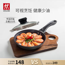 限移动端、京东百亿补贴：ZWILLING 双立人 不粘锅平底煎锅煎蛋锅煎饼锅牛排锅Motion L20cm家用烹饪小锅具