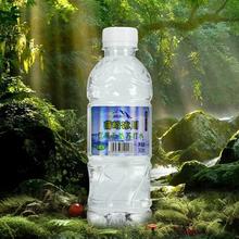 签到+首单 12*360ml蒲峪 天然苏打水