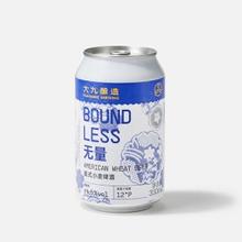 值选：MAHANIE BREWING 大九酿造 无量 美式小麦啤酒 330ml 单听装