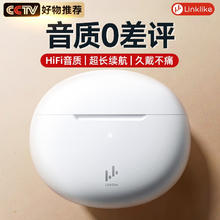 Linklike 莅莱 真无线蓝牙耳机